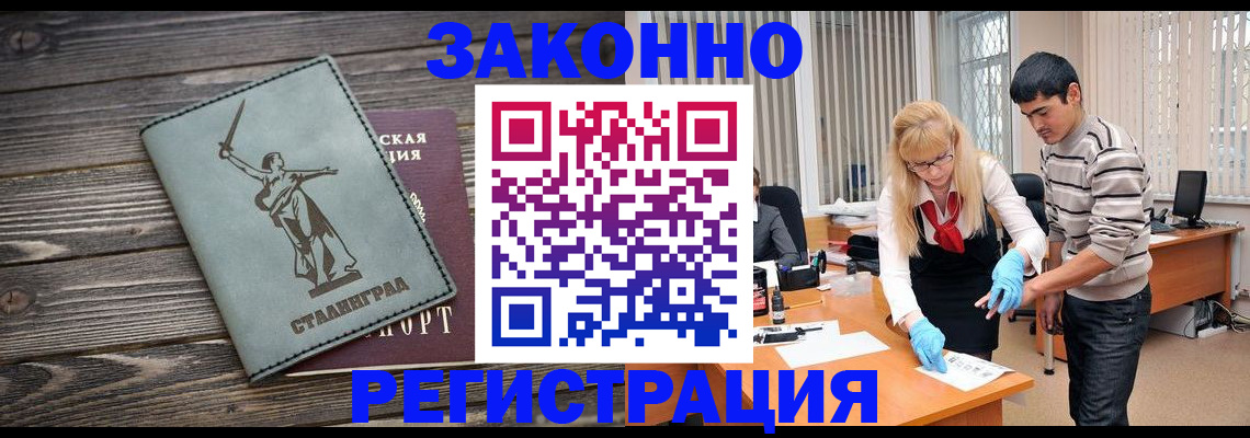 форма 3 в Муравленко